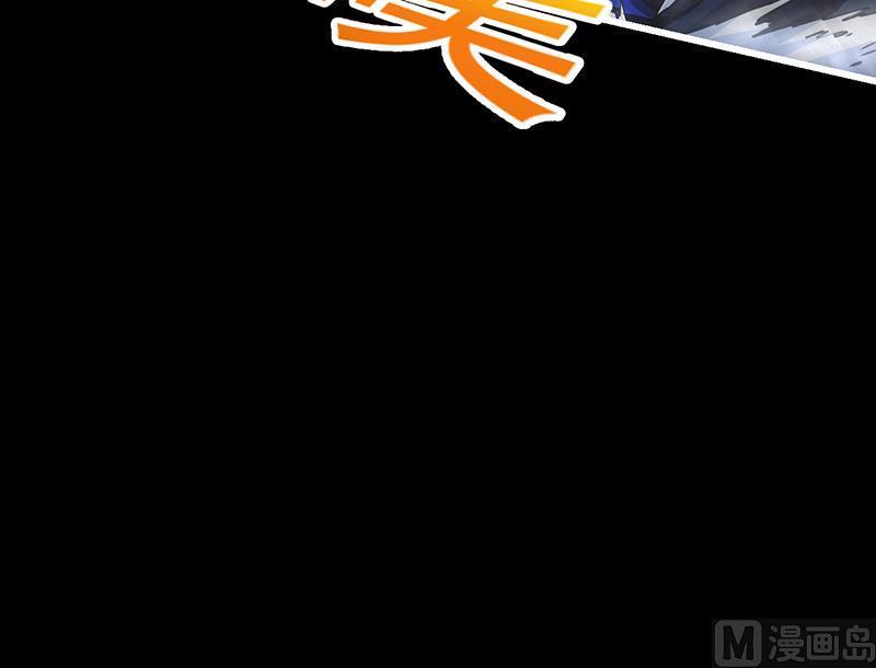 The Immortal Devil Emperor Chapter 36 Bahasa Indonesia